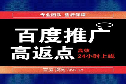 案例分享：信息流广告公司如何实现用户增长